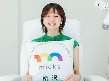 ミックス 所沢店(micks)の写真/希少!歯科提携サロン☆"芸能人レベルの白い歯を目指せる"今までの常識を覆す次世代のセルフホワイトニング!