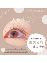 ラック 由比ヶ浜店(LUCK)/パリジェンヌラッシュリフト