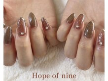 ホープオブナイン(Hope of nine)/持ち込み