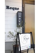 リクエ(Reque)/