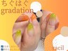 【お洒落さん必見】ちぐはぐグラデーションネイル