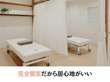 楽美身/完全個室だから居心地がいい