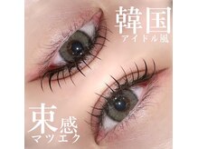 アンダーバー アイ(UNDRvr EYE)の雰囲気（大人気のパリジェンヌスタイル！根本からしっかり立ち上げ）