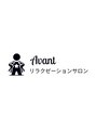 アバント(Avant)/リラクゼーションサロンAvant