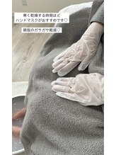 シーオングル(Siii ongle)/フットをしながらハンドマスク