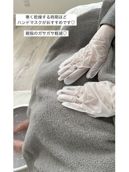 シーオングル(Siii ongle)/フットをしながらハンドマスク