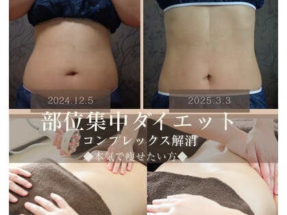 ヴィオテラス(VIOTERACE)の写真