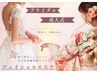 【成人式・ブライダル】前撮り、当日前にオススメ★フェイシャルエステ★