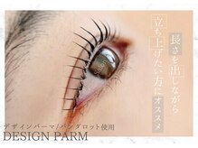 サロンイーエフ 名駅店(salon EF)/デザインパーマ