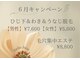 アルム(Arum)の写真
