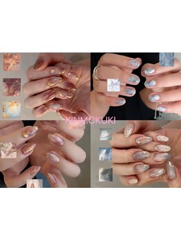 付け替え時オフ無料のメニューがあるサロン