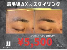 ユー(U)