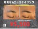 ユー(U)の写真