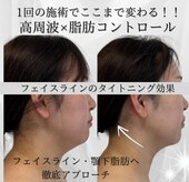 サロン ド ナース ユー ソナ(salon de nurse U.sona)