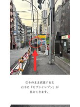 ミータイム(Me time)/道順【神楽坂/江戸川橋】