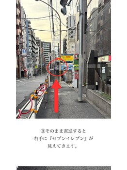 ミータイム(Me time)/道順【神楽坂/江戸川橋】