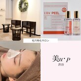 ビュップ 渋谷店(美up)