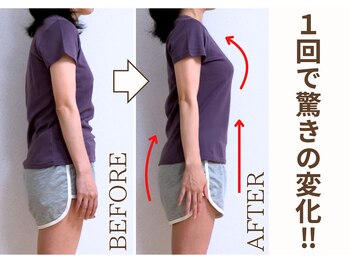 ミュカ(Miyuka)/姿勢だけで、-3kg見え！