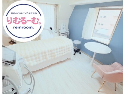 リムルーム 八王子(remroom.)の写真