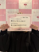 エクシアホワイトニング 前橋店/お客様の声