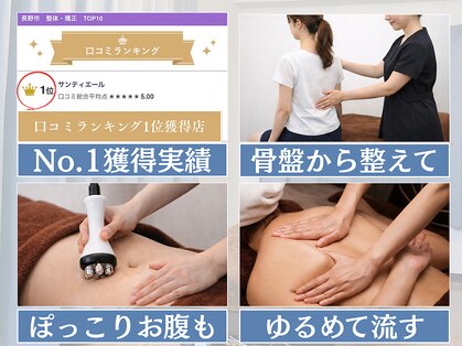 サンティエールの写真