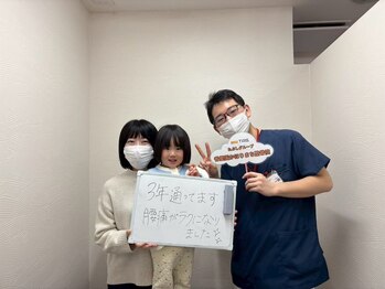 香里園かほりまち整骨院鍼灸院/利用者様からのお声