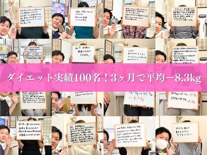 おがわ整骨院の写真