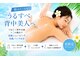リンク(LiNK)の写真/夏到来！「気づいた人から始めてる背中ケア」見せたくなる、うるすべ背中へ☆