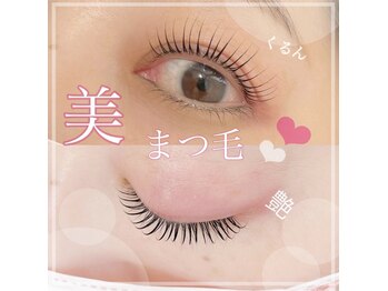 ジョリハウス(Jolie House)/次世代まつ毛パーマ