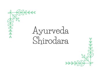 おうちサロン ミキ/シロダーラ