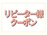 【女性・VIO脱毛】つるつる・形残し・デザインご相談ください♪￥6,000