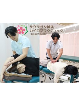 腰のつらさを改善したい