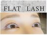 【まつエク】フラットラッシュ80本コーティング仕上げ