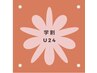 【学割U24】セルフホワイトニング(9分2セット)1回¥500（別途料金なし）