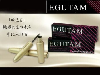 アイマニ 北堀江店/エグータム