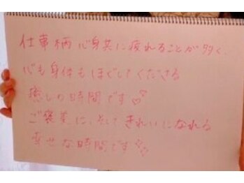 エスビューティー 三軒茶屋(S beauty)/バストケア・池尻大橋・痩身