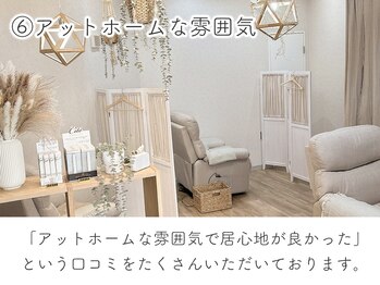 アイビー 国分寺店(eyebee)/6.アットホームな雰囲気