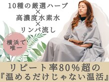 ヨサパーク 十色 横浜店(YOSA PARK)