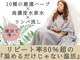 ヨサパーク 十色 横浜店(YOSA PARK)の写真