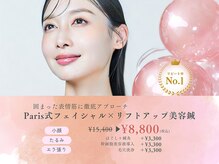ハリランス(HARILANCE)