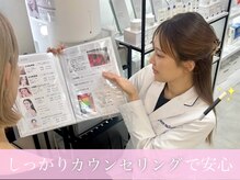 トゥウィーサロン 梅田(Tweesalon)