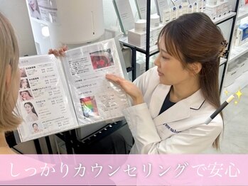 トゥウィーサロン 梅田(Tweesalon)の写真/エステが初めて/お肌に合う施術が分からない方に◎[お任せクーポンお客様のお肌に合わせたプラン♪¥9900～]