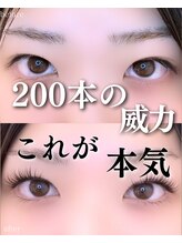 スパイス 梅田茶屋町店(Spice)/ダブルフラット200本