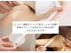 脱毛専門サロン エリクサー(Elixir)の写真
