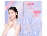 【最高出力×全身脱毛・顔VIO込】初回9800円 最安で卒業できる新プラン登場★