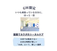 O2K 酸素空間