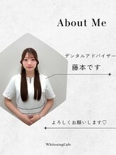 ホワイトニングカフェ 高松丸亀町グリーン店(WhiteningCafe)&nbsp;藤本 