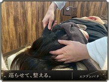 エフブンノイチ 高蔵寺店/ヘッドスパ3.側頭部も徹底的に◎