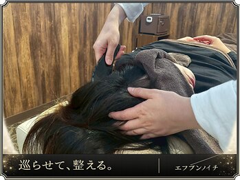 エフブンノイチ 高蔵寺店/ヘッドスパ3.側頭部も徹底的に◎