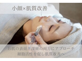 エン 橿原店(en)の写真/強力な高周波と唯一無二の幹細胞スキンケアで肌質改善！炭酸・水素ケアまでついてくすみ・ゴワつき一掃！